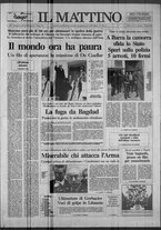giornale/TO00014547/1991/n. 10 del 11 Gennaio